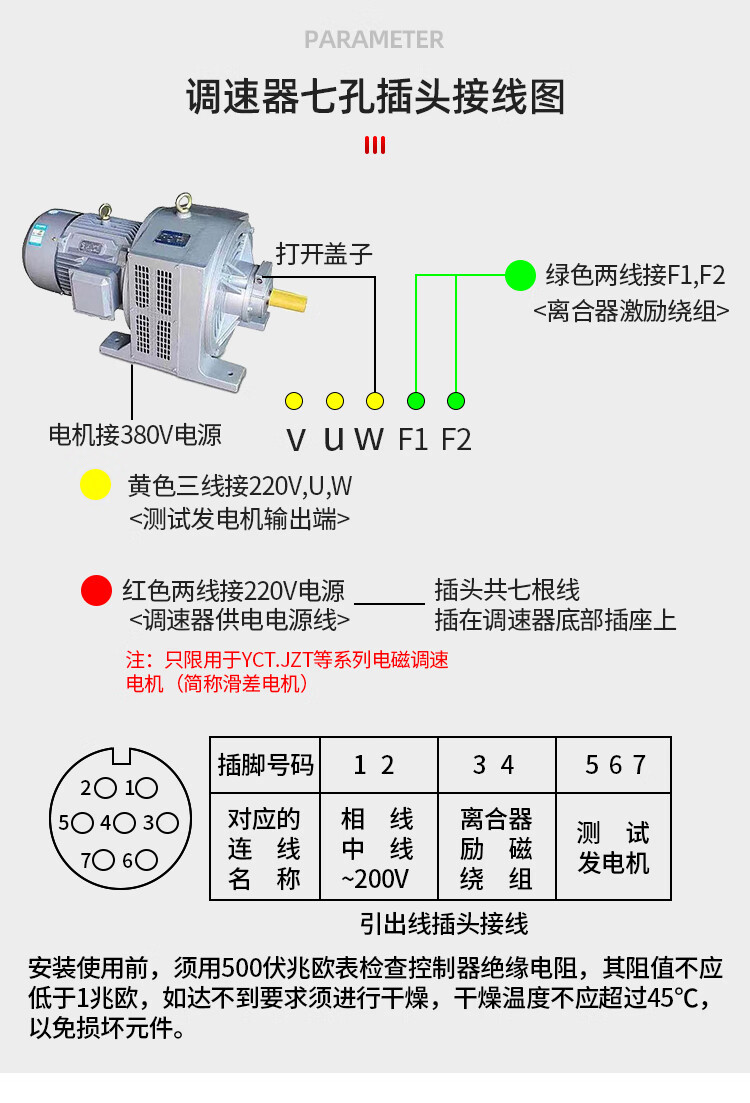 电机调速表jd1a40电磁调速器滑差调速电机控制器励磁调速开关jd1a40不