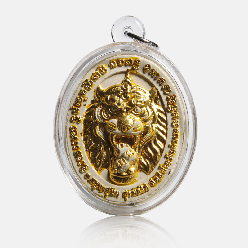 情冰 泰国佛牌 老虎头亚克力壳正牌 阿赞苏斌描金二哥丰项链吊坠 描金