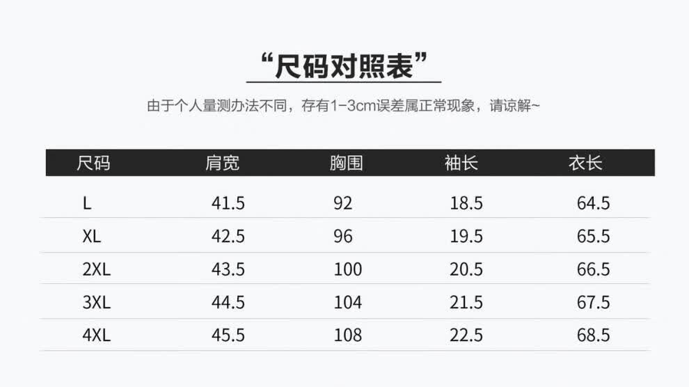 夏季冰丝短袖t恤男圆领个性修身男士针织衫潮流休闲薄款新款2灰色2xl