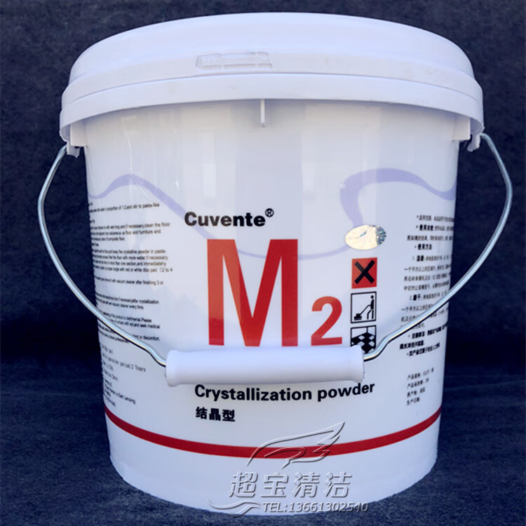 美国m2大理石结晶粉蜡石材抛光晶面粉保养剂地板清洁打磨上光m2大理石