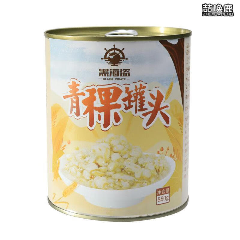 黑海盜燕麥罐頭開罐即食烘焙早餐甜品coco奶茶連鎖店專用黑海盜燕麥