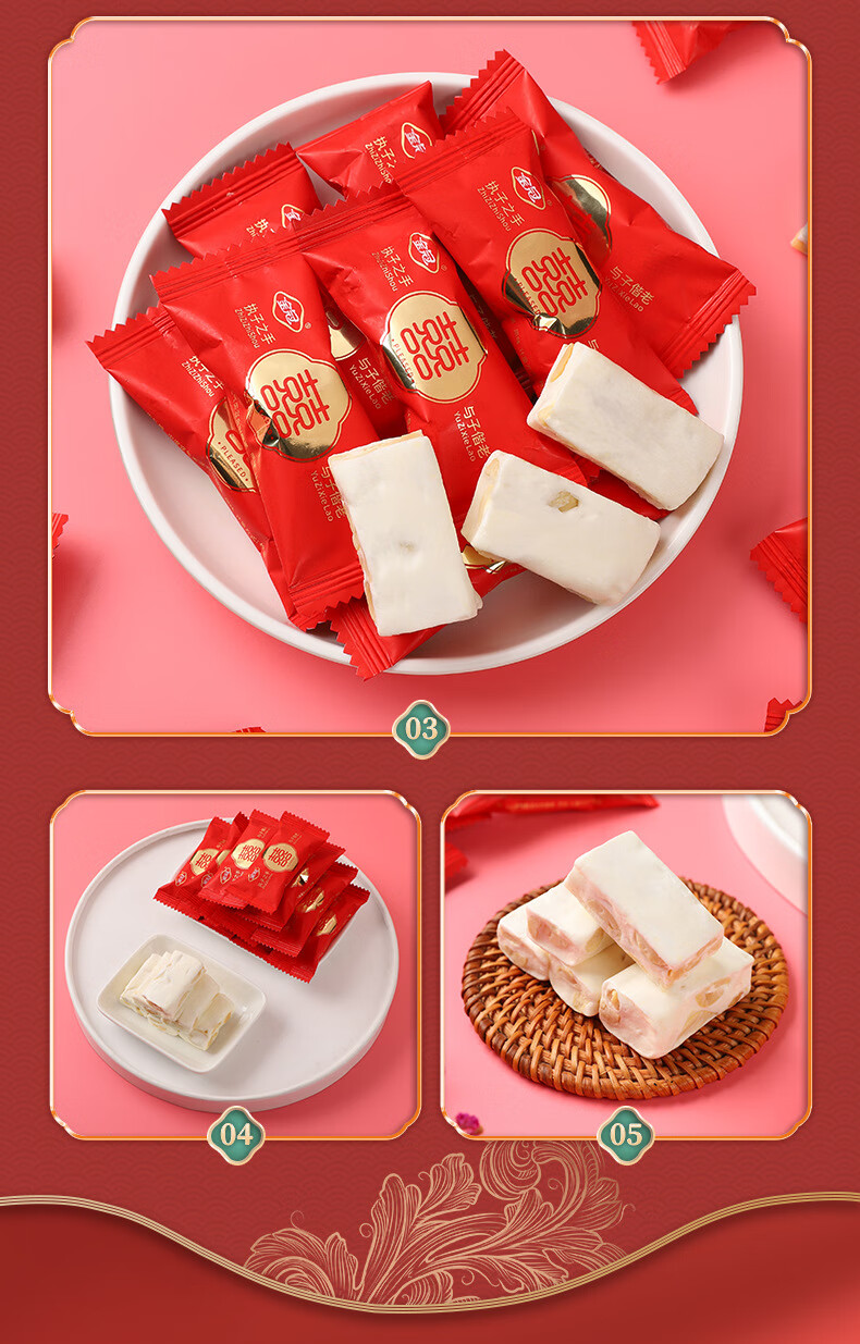 金冠喜糖果散装1斤结婚专用软糖成品糖婚礼糖回礼双喜牛轧糖1斤约50颗