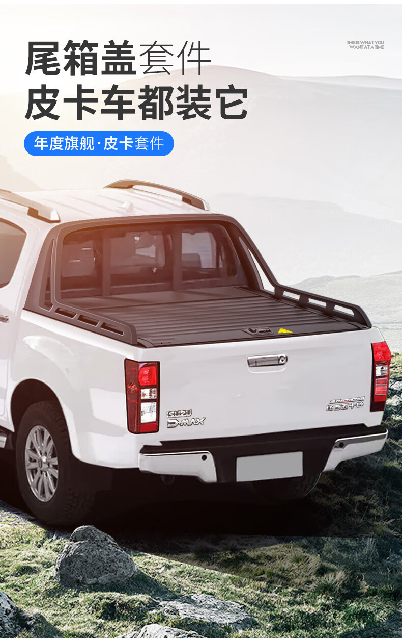 适用于福特猛禽f150后盖坦途改装塔库玛道奇公羊后尾箱盖卷帘皮卡龙门