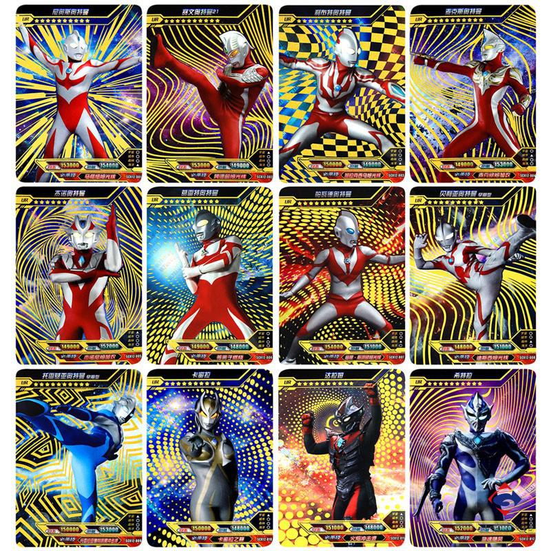 奥特曼卡片ur白金卡奥特6兄弟杰克佐菲泰罗艾斯赛文烫金闪卡zr卡套