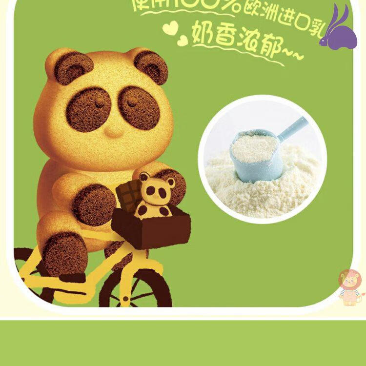 严选美食熊猫派派巧克力草莓味新派派福升级派宝宝零食23岁幼儿园1盒