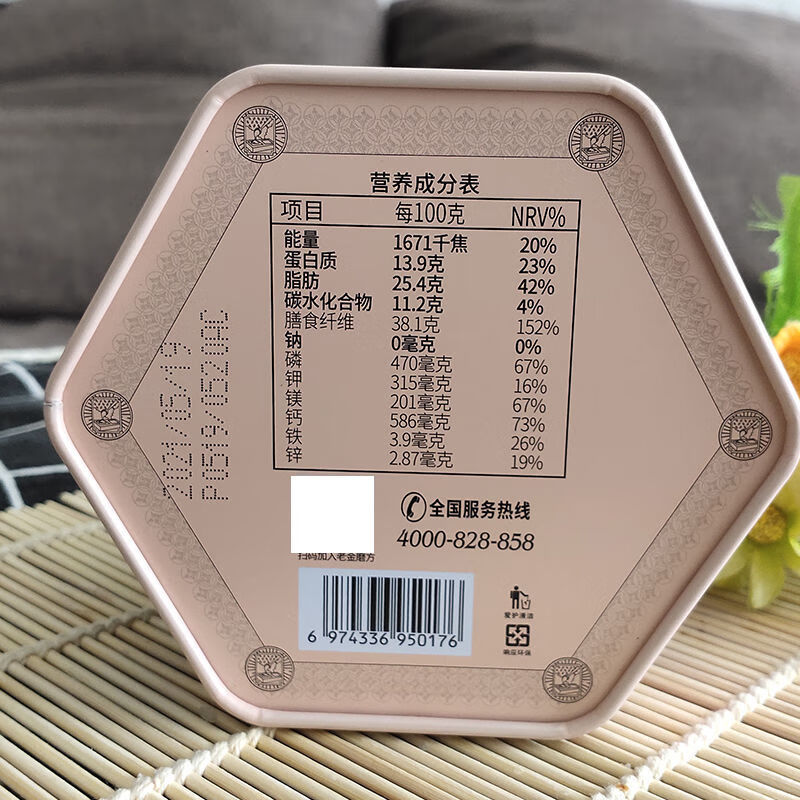 选项实发为准老金磨方黑芝麻丸126g九蒸九晒老金磨坊手工蜂蜜官方直营