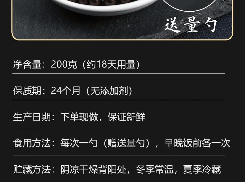 三清丸北京真材实料200g罐买2发3发1罐