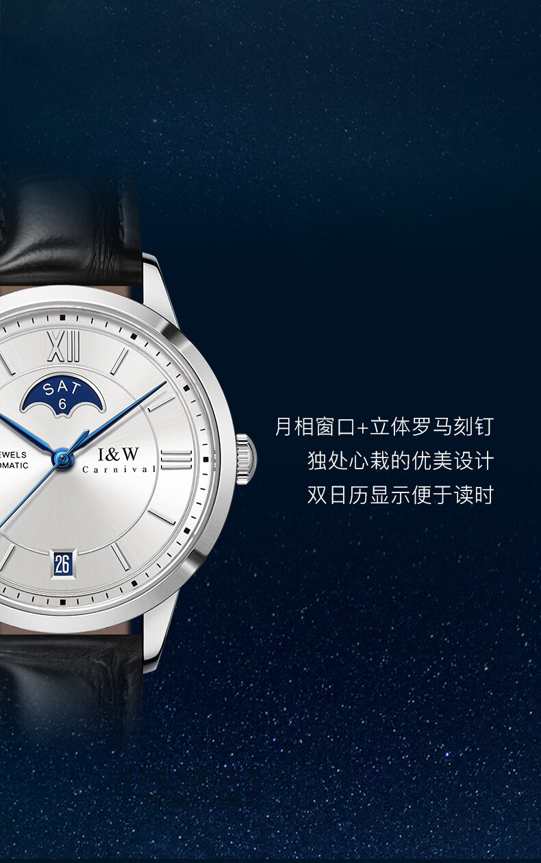 情侣对表爱沃驰iw瑞士品牌情侣手表一对情侣对表时尚简约男女机械表