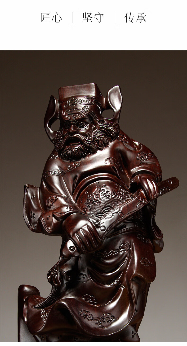 仙莱阁木钟馗摆件木质天师钟馗神像雕刻红木家居客厅摆设装饰工艺品