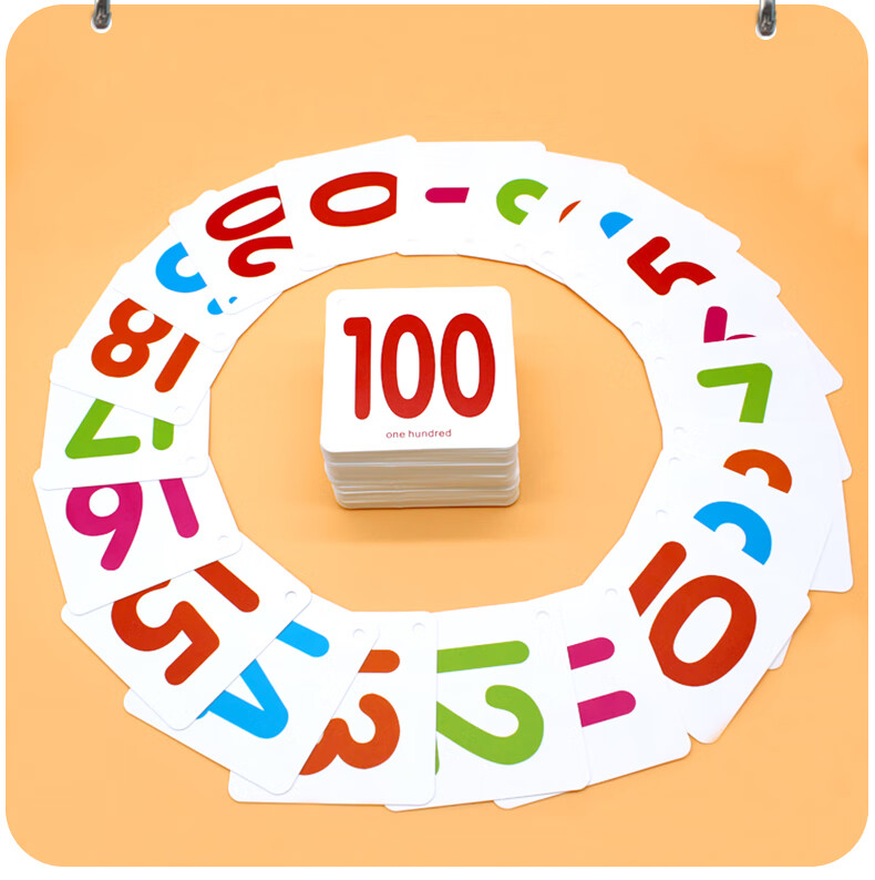 幼儿数字点卡 宝宝学认数字卡片1到100幼儿园早教启蒙儿童认识识数玩