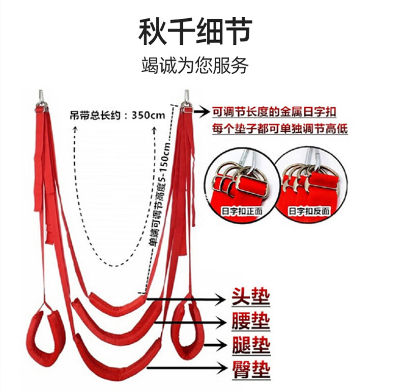 子性用激情秋千八爪椅男女成人sm工道具酒店房宾馆吊床姿势辅助架子款