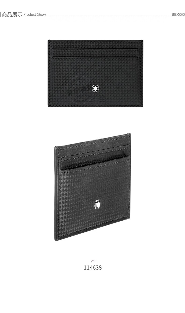 【年货节】【品质保证】万宝龙(montblanc)卡包男牛