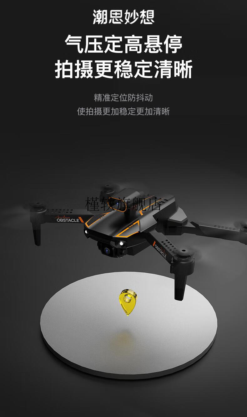 华为智联生态 f11s无人机潮思妙想无人机航拍神器8k高清飞行器长续航