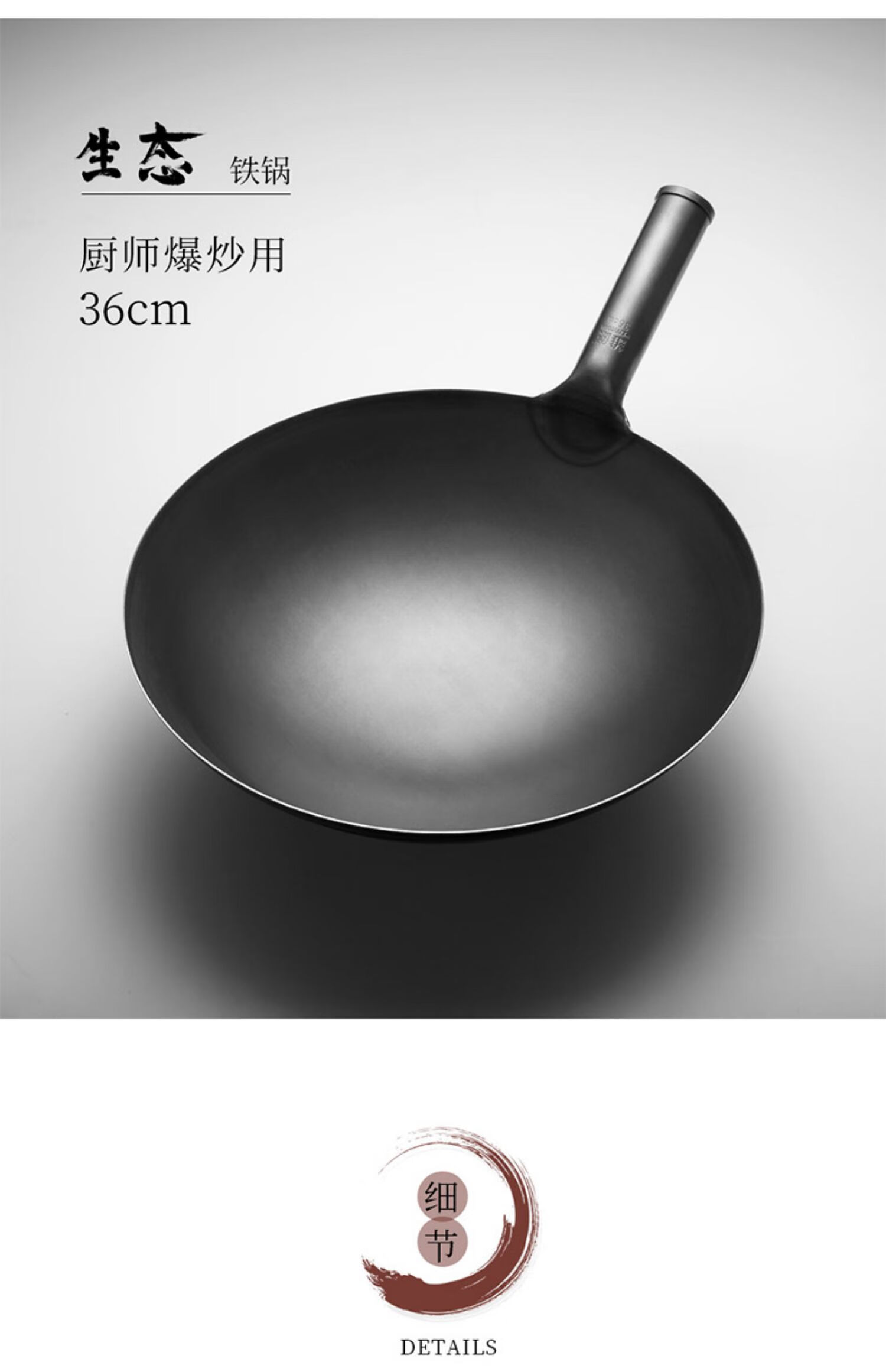 单耳锅饭店厨师铁锅老式炒锅铁锅圆底不粘锅轻薄小铁锅煤气灶厨师木柄