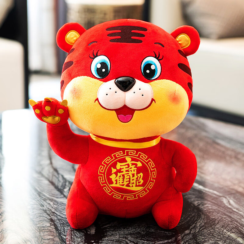 优羽虎年吉祥物公仔毛绒玩具生肖虎玩偶可爱布娃娃大号抱枕新年礼物女