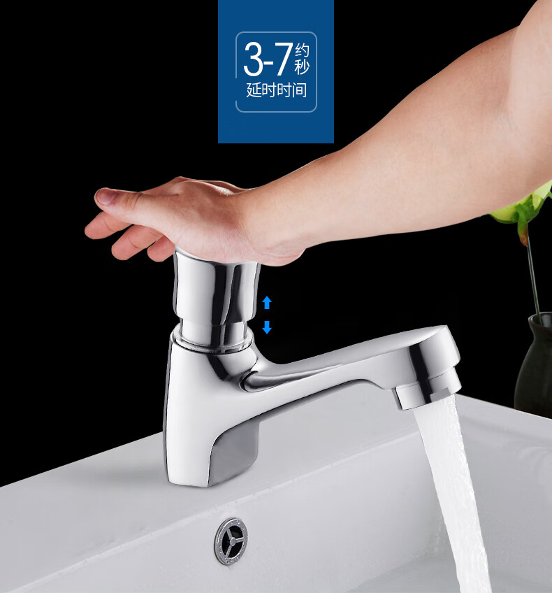 单冷按压式龙头全铜主体洗手间公共场所洗手面盆水龙头精品立式01