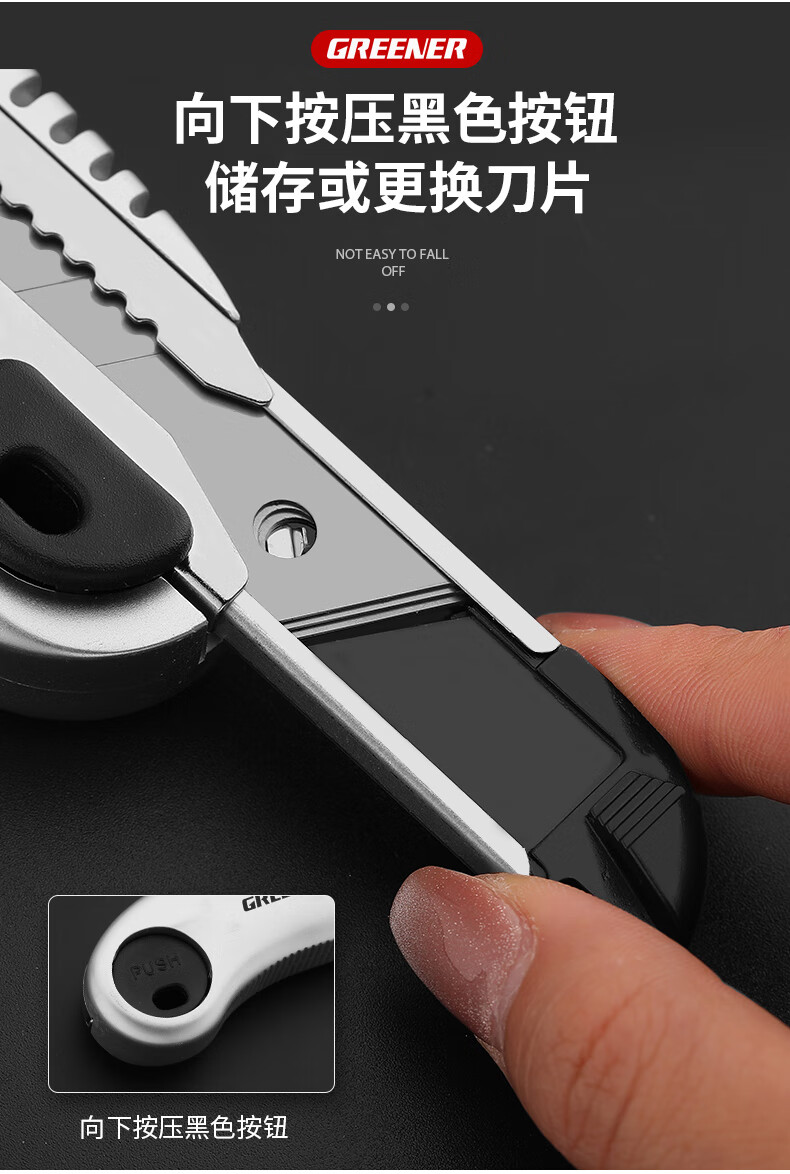 绿林壁纸刀美工刀手工工具大号开箱多功能墙纸刀重型加厚工业小刀五