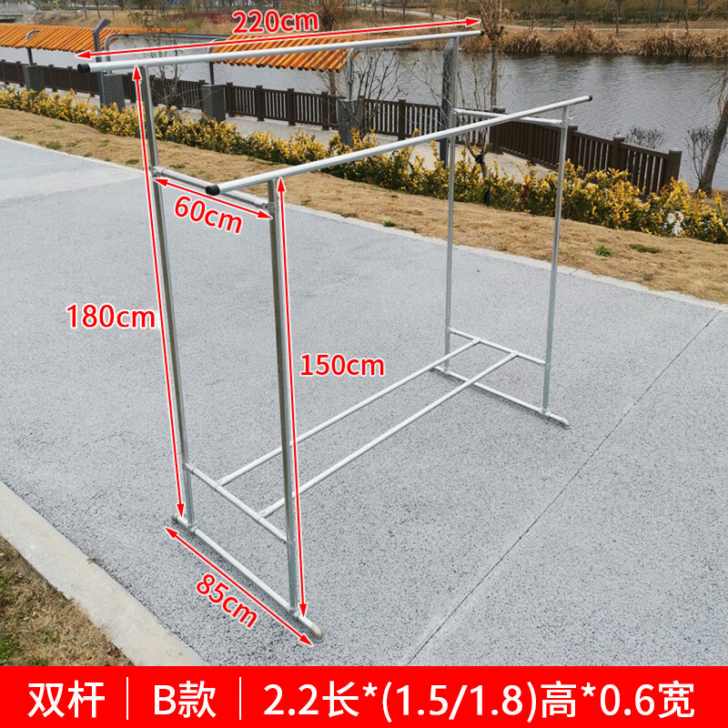 邦将 室外晾衣架落地折叠镀锌钢管晾衣架落地室外户外晒被架晾衣杆