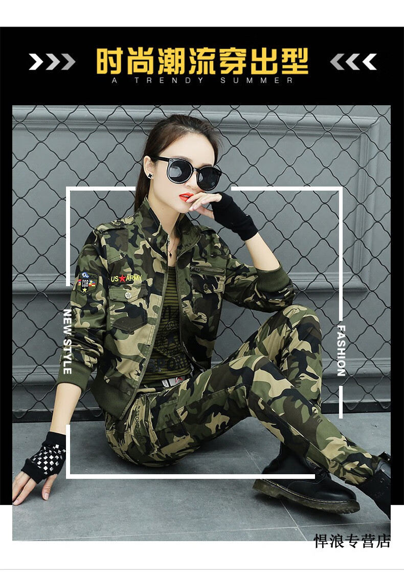 迷彩服女装2019新款女士迷彩服三件套装春秋季军迷服装表演服广场舞蹈