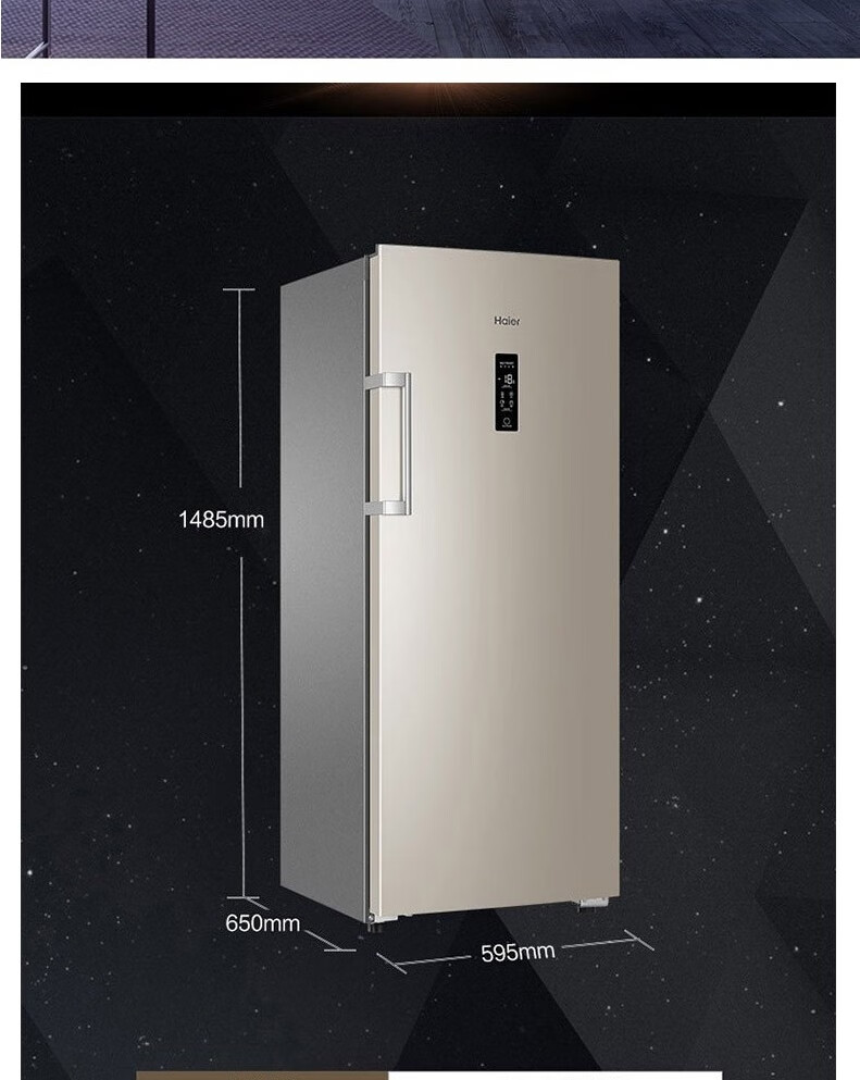 海尔立式冰柜家用冷藏冷冻保鲜柜单门冰箱风冷无霜母婴母乳储藏冷柜一