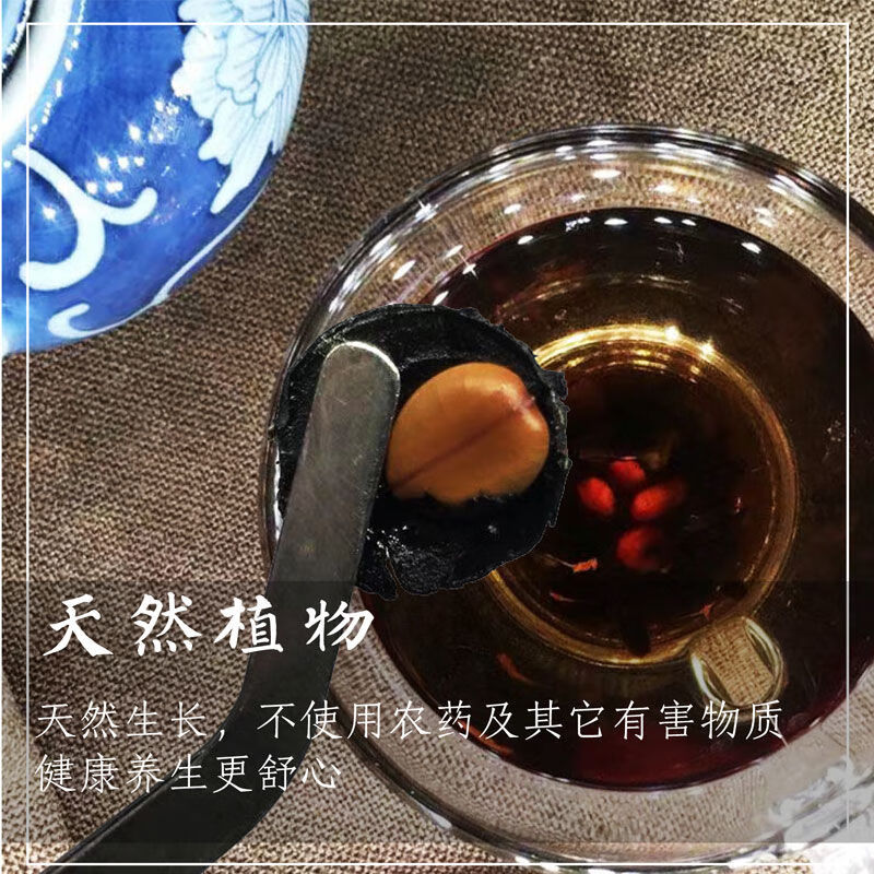 缅甸正品便秘果大解果清理肠道垃圾随便果快速去肚腩润肠道 100克旅行