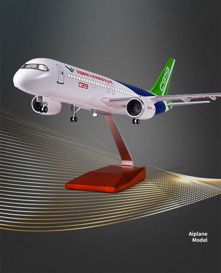 机智芽c919飞机模型带轮子带灯拼装国航南航海航747仿真a380客机