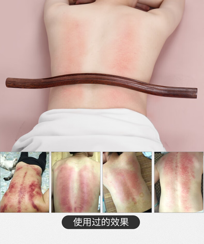尊诚鸡翅木擀筋棒美容院赶筋棍家用刮痧棒全身通用经络疏通擀经棒单根