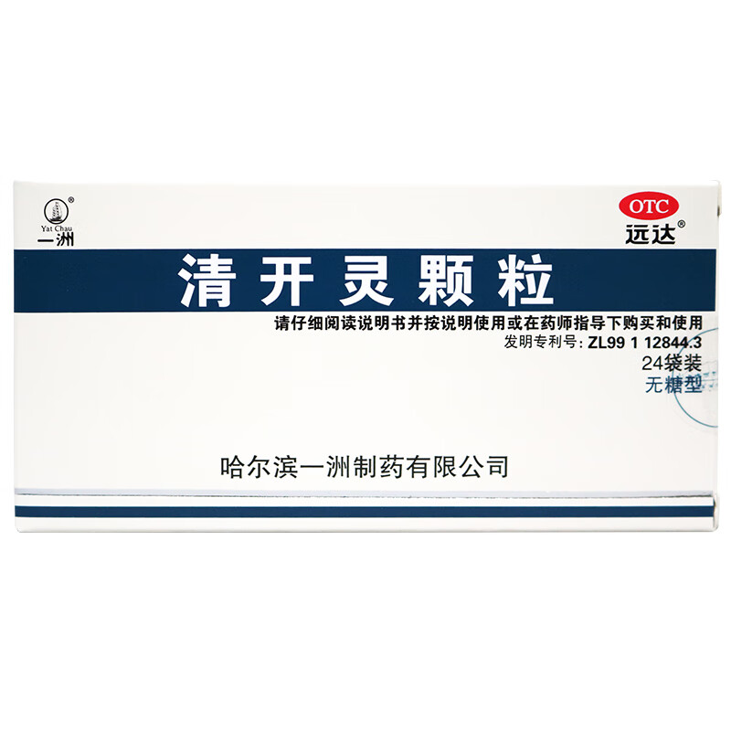 一洲 清开灵颗粒(无糖型)24袋 标准装