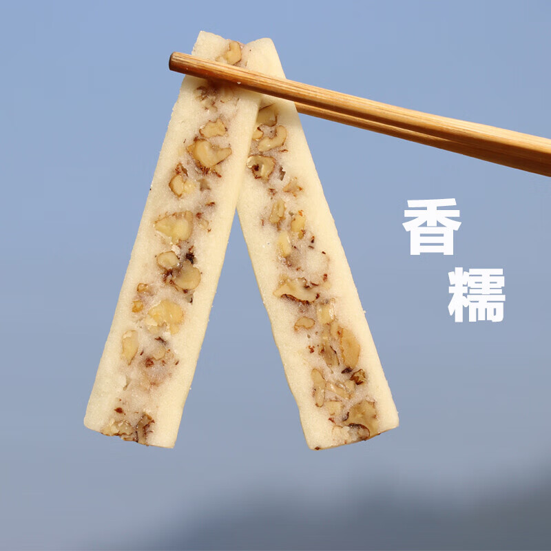 四川特产泸州叙永两河桃片糕湿桃片核桃片桃片桃片糕桂花味香甜味软