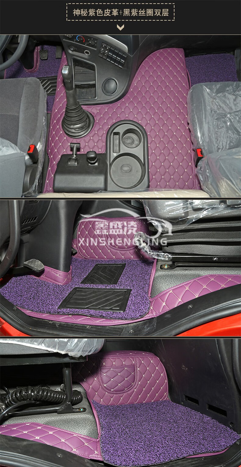 适用于东风天龙kc脚垫 专车专用大全包围单/双层升价加厚防滑耐磨脚垫