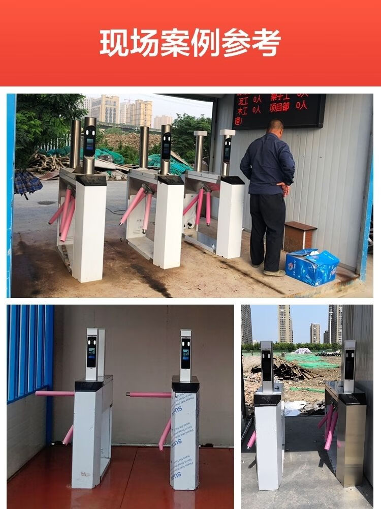 三辊闸工地门禁道闸动态人脸识别一体机闸机人行通道闸 机械纯手动(不