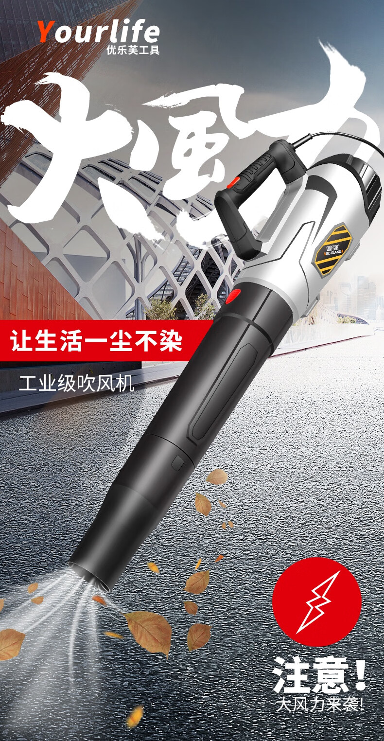 固强手提3800w大功率暴风机工业吹风机电动吹树叶除尘清扫鼓风机 3000