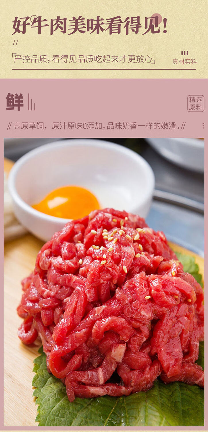 黄牛原切牛肉丝2000g生鲜牛肉新鲜冷冻半成品方便家常炒菜华盛2000g