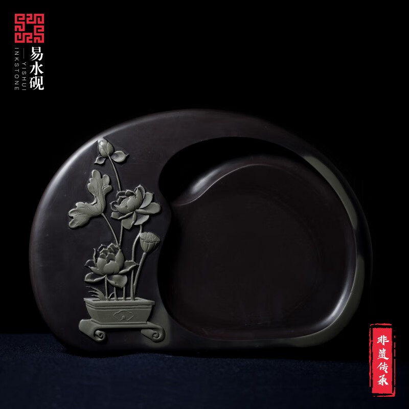 易水砚台《马到成功》厂家直销 礼品收藏砚 文房四宝 学生实用砚 特价