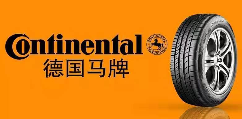 进口德国马牌汽车轮胎215 225 235 255/35 40 45 50 55/17 18 19 225