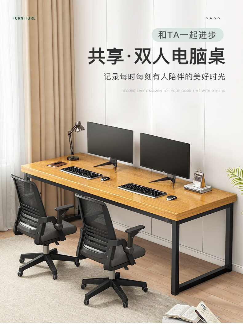 瑞象  电脑桌台式家用办公桌椅组合学习书桌学生写字桌工作台简约电竞游戏双人桌子 【5公分加厚桌面】80*60cm(单桌)