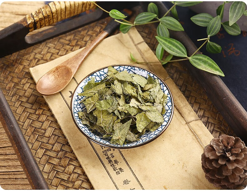 北京同仁堂 炙淫羊藿 中药饮片 在线抓药 中药 抓中药 拍方抓药 100g