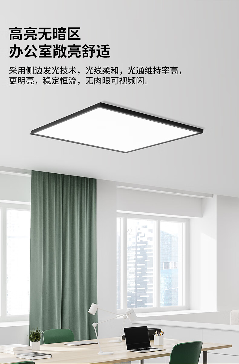 欧普侍led明装免开孔平板灯长方形吸顶灯浴室客厅厨房办公室长条灯