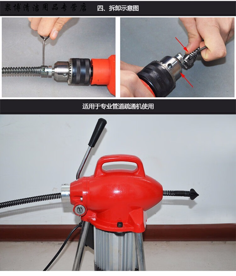 乐润鼎电动疏通器家用通下水道工具神器弹簧弹簧钢丝16mm加密加粗15米