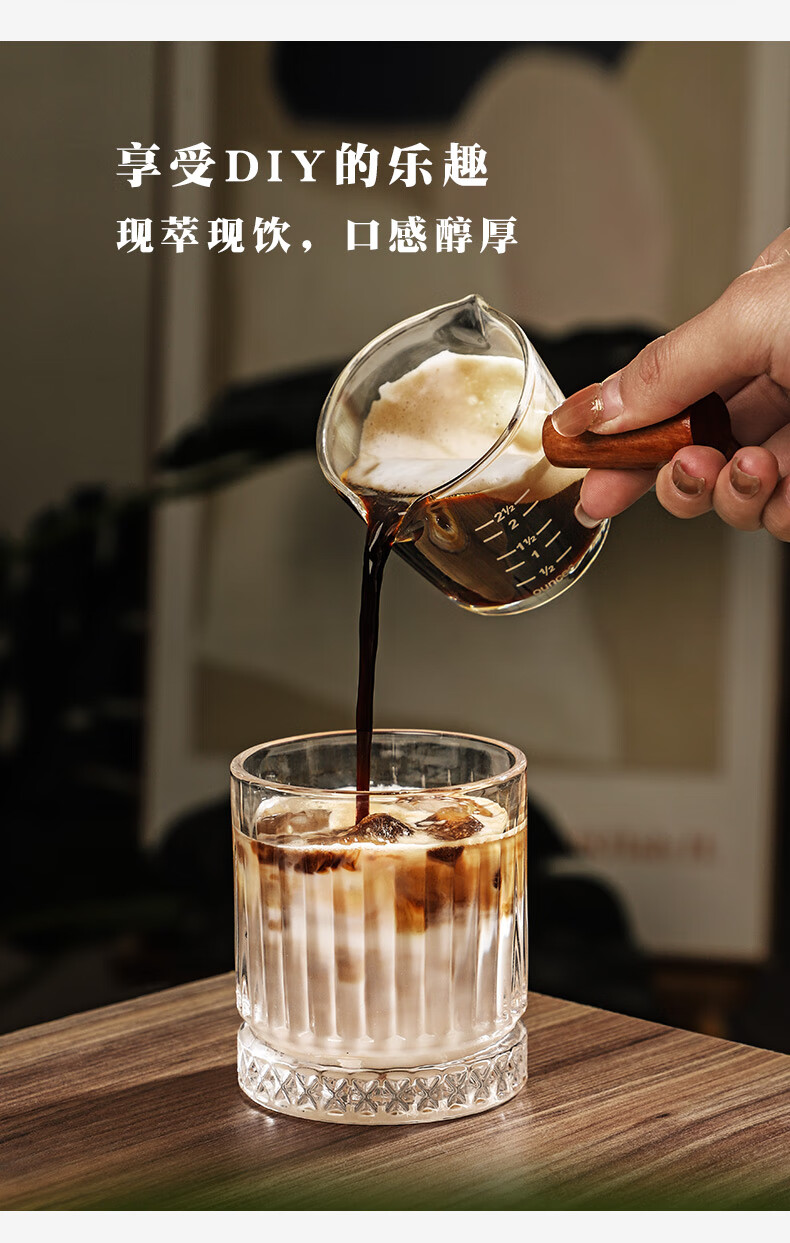 卡布奇诺杯意式浓缩咖啡杯玻璃带刻度萃取杯接液盎司量杯shot杯奶盅