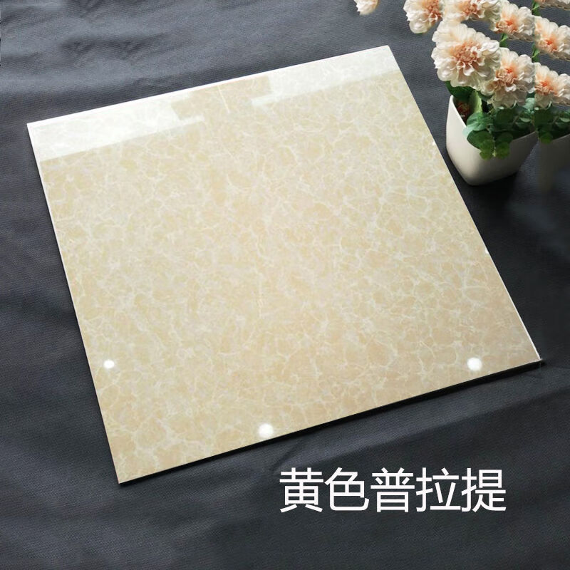 家用客厅砖600x600玻化砖抛光砖工程60块起发不包运费黄普拉提800x800