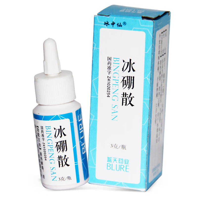 百泉 柴胡口服液 10ml*10支/盒解表退热外感发热身热面赤口干 10盒装