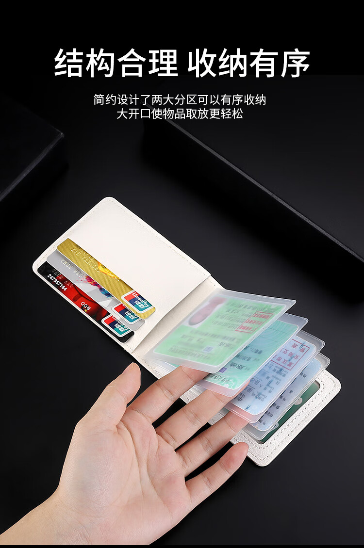 国潮驾驶证卡包男多卡位证件卡夹大容量驾照一体小巧卡通女士卡套高档