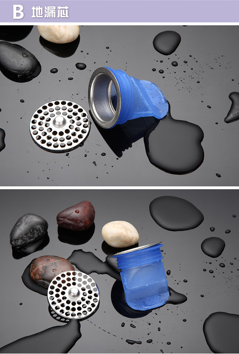硅胶地漏芯臭内芯下水管道反溢密封圈地漏臭虫芯子升级c款带过滤网