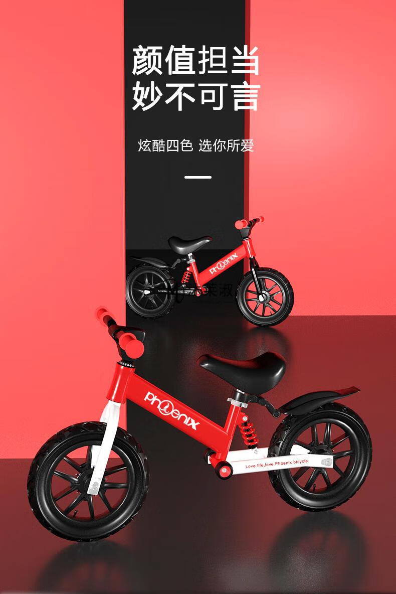 thinkerkids儿童平衡车6岁凤凰儿童平衡车无脚踏2-6岁3宝宝学步车灯光