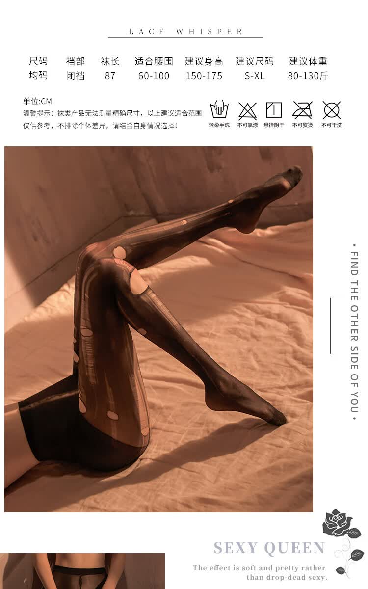 情趣盲盒丝袜吊带黑丝纯欲调情开裆制服内衣透明性感激情套装可撕渔网