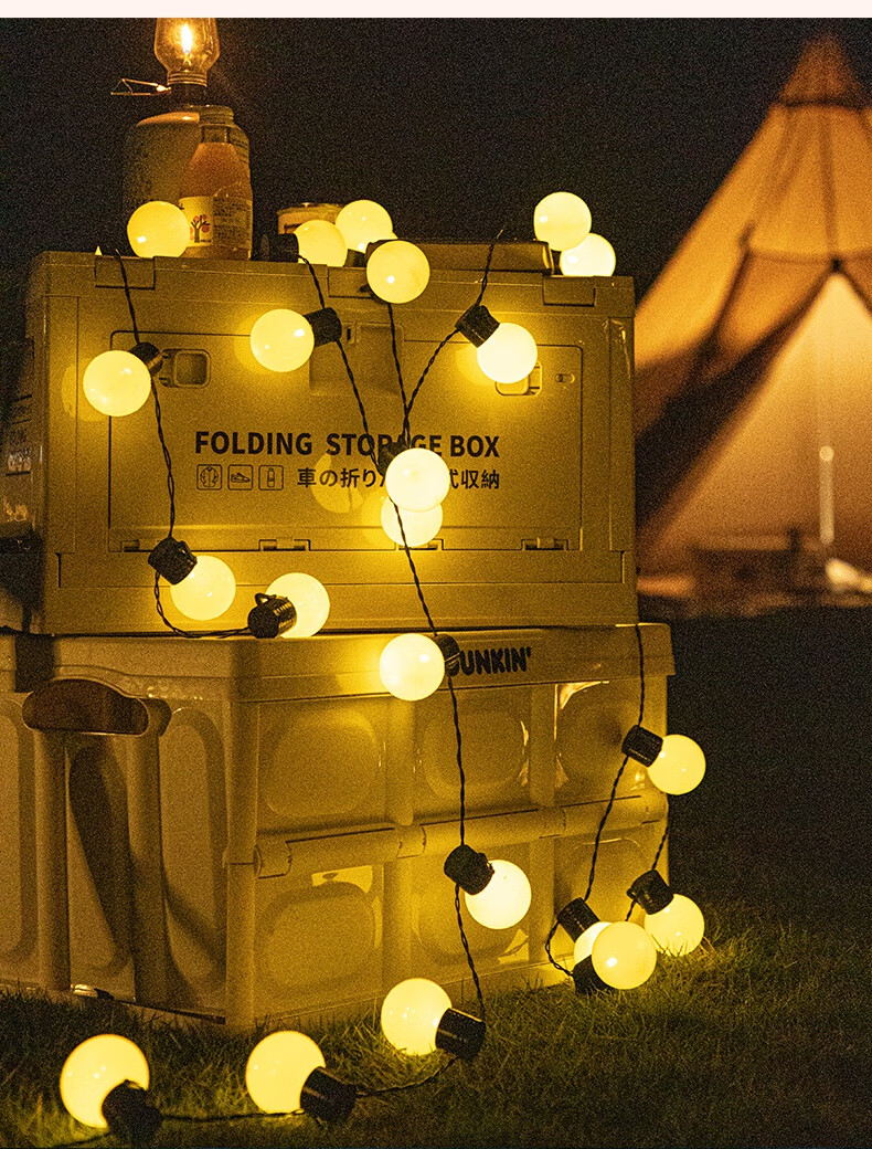 户外露营灯大圆球灯串led灯带天幕帐篷装饰灯野营氛围灯电池款usb