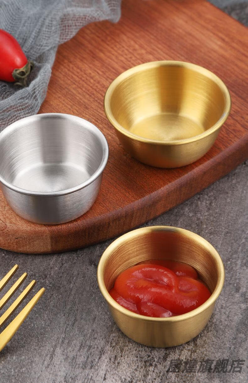 调料碗烧烤火锅蘸料小碗酱料杯调料金色商用西餐牛排蘸料小碗沙拉番茄