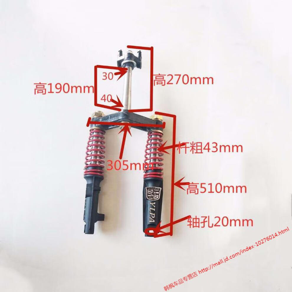 金彭载客棚车封闭车液压减震器载客电动三轮车前叉液压前减震总成
