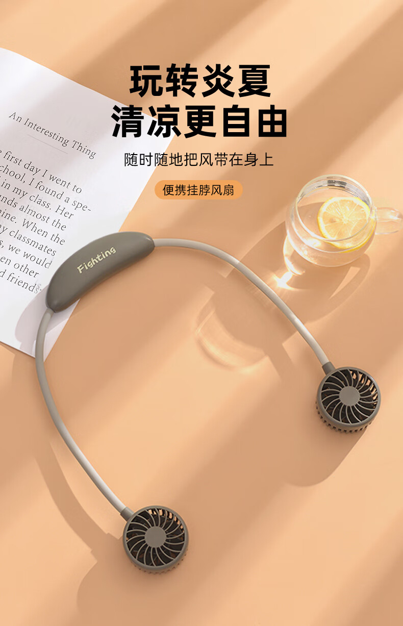 mi小米挂脖小风扇迷你便携式电扇同款风扇制冷小型静音随身懒人扇usb